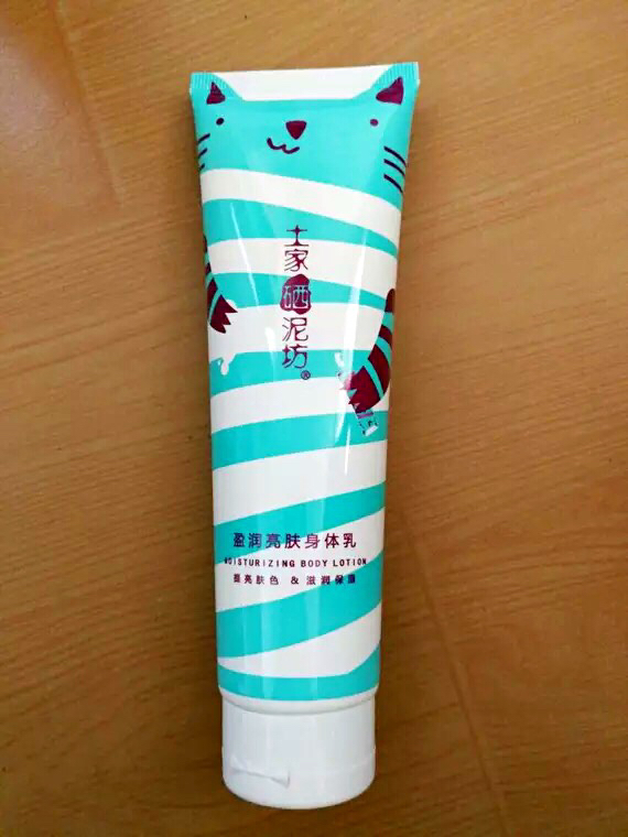 干燥皮肤秋冬身体乳推荐,身体乳止痒干燥保湿秋冬