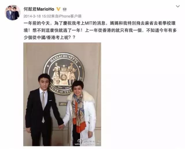 首富之子vs赌王之子，这个麻省理工的学霸才配做你老公！