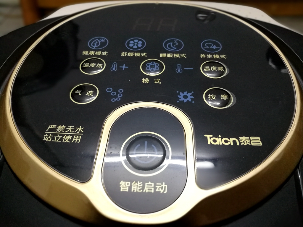 健康从足部按摩开始,金泰昌养生足浴盆使用教程