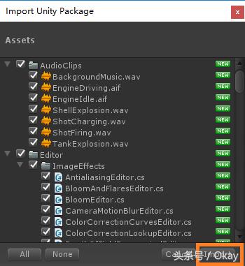 unity3d射击游戏开发教程,unity3d初学者小游戏