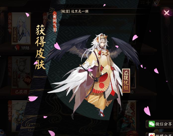 阴阳师双十一礼包活动时间,阴阳师双十一抽卡