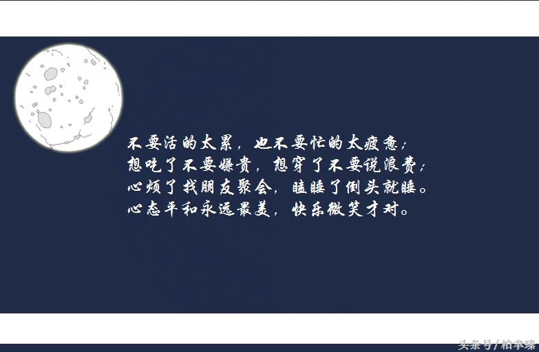 累了倦了就放下脚步歇一歇吧,生活累了就停下脚步歇一歇