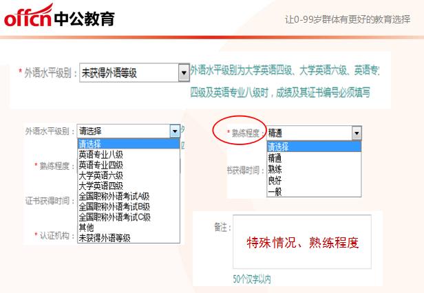 国家电网网申怎样提前知道通过了,用什么方法通过国家电网网申