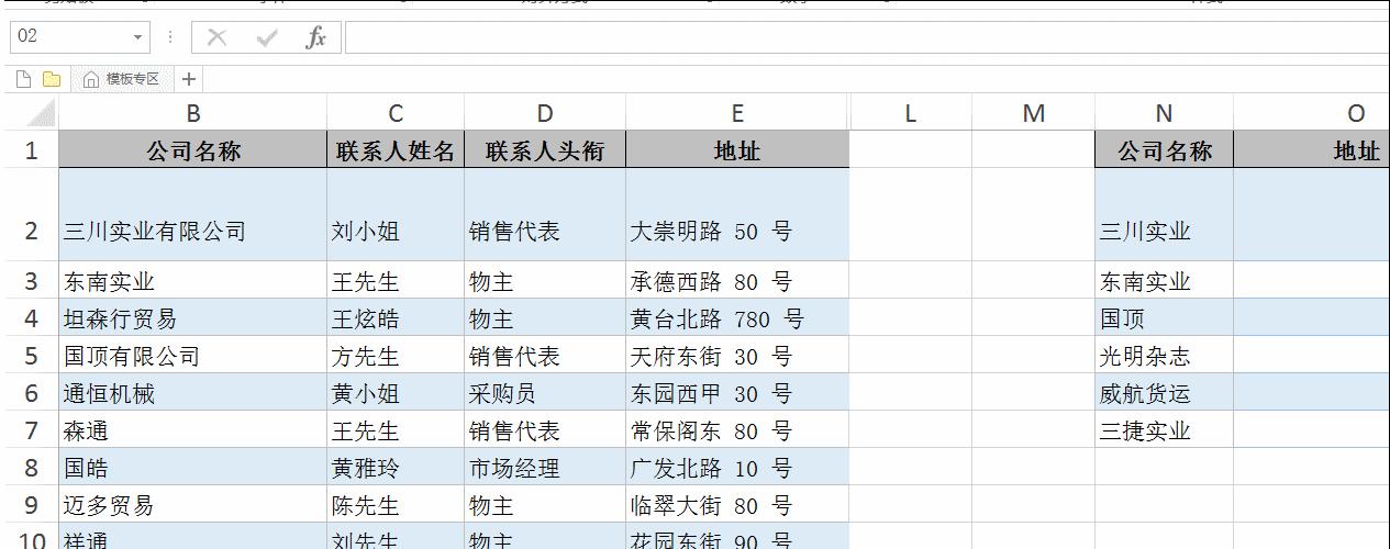 vlookup函数难学吗,Vlookup函数教材