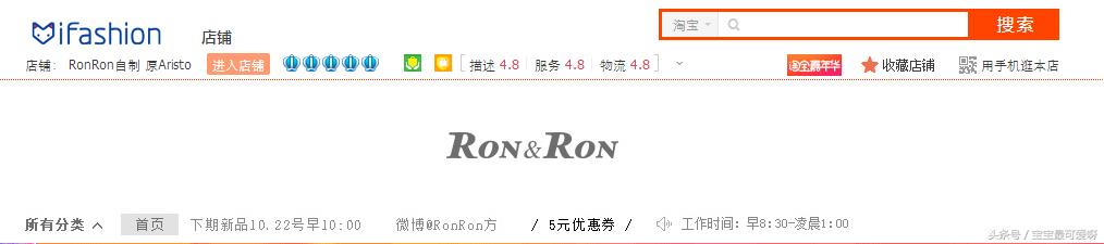 辣妈购物车,双十一辣妈晒出彩妆购物清单