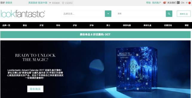 浅谈在国际物流网和互联网日益发达的今天如何购买护肤品