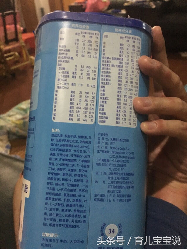 荷兰牛栏奶粉1段哪个版本的最好,荷兰牛栏深度水解奶粉水解程度