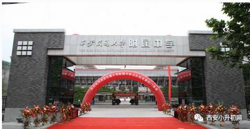 高新一中沣东分校属于哪个片区,高新一中沣东中学搬迁