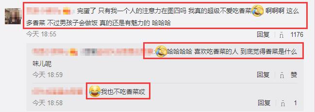 谢娜孕妈做菜,谢娜晒表弟做饭