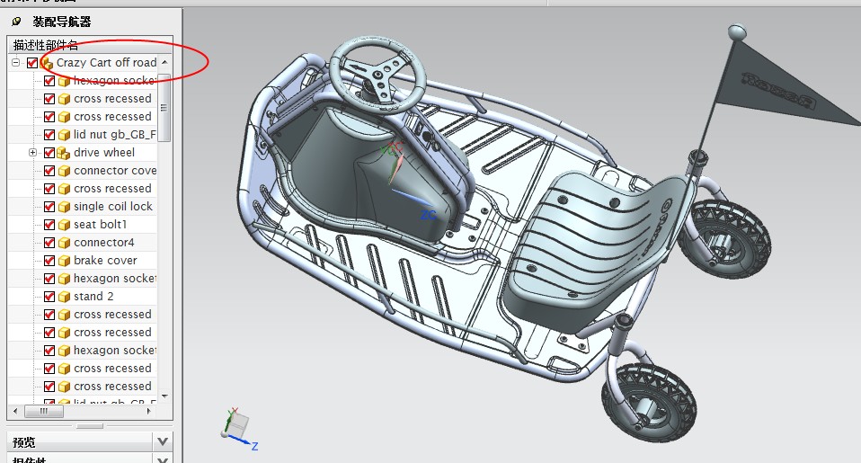 双赛道儿童卡丁车设计,户外儿童卡丁车赛道设计图纸大全