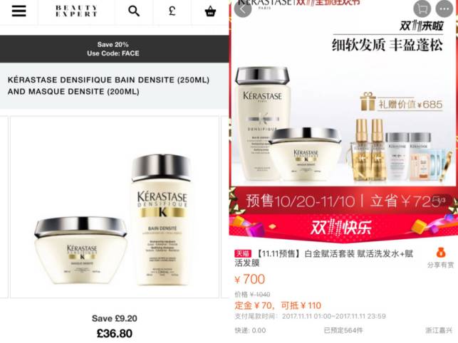 浅谈在国际物流网和互联网日益发达的今天如何购买护肤品