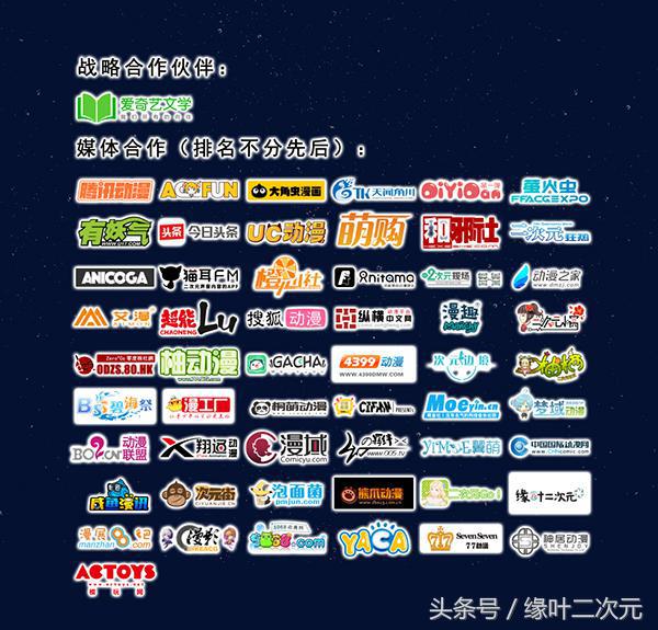 如何找到一个动漫的官网,怎么才能搞二次元动漫