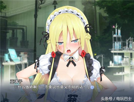 傲娇*党**大胜利！《苍蓝境界》人气投票傲娇女骑士尼娅第一