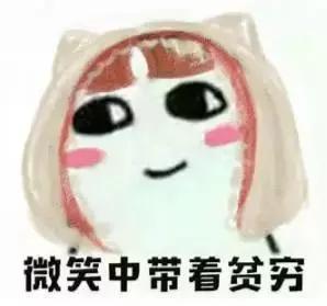 “反代购”盛行!中国的这些神器可以让留学生不再吃土~