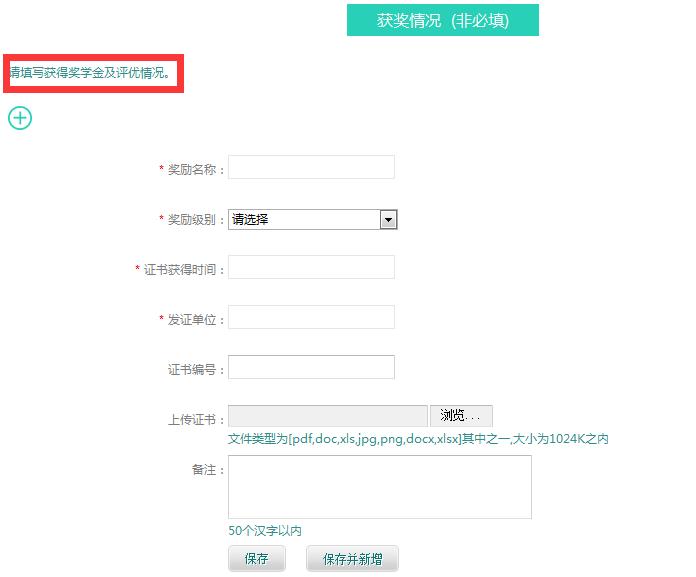 国家电网网申怎样提前知道通过了,用什么方法通过国家电网网申