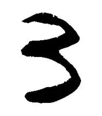 兰陵王是历史上最美的男人吗,古代美男兰陵王图片