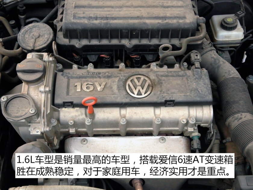 宝来档次很低吗,宝来很低端吗