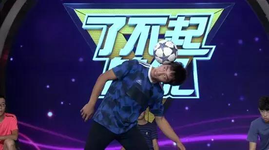 了不起的你完整视频卫视,了不起的你完整版