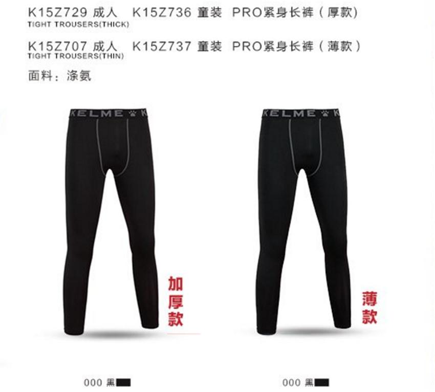 绱槦鍐鐫¤,绱槦杩愬姩鏈嶉グ