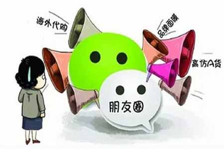 网上销售以下物品会被追究刑责