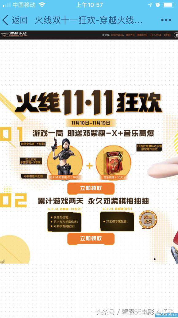 绌胯秺鐏嚎浠巚0鍒皏8,绌胯秺鐏嚎1v66