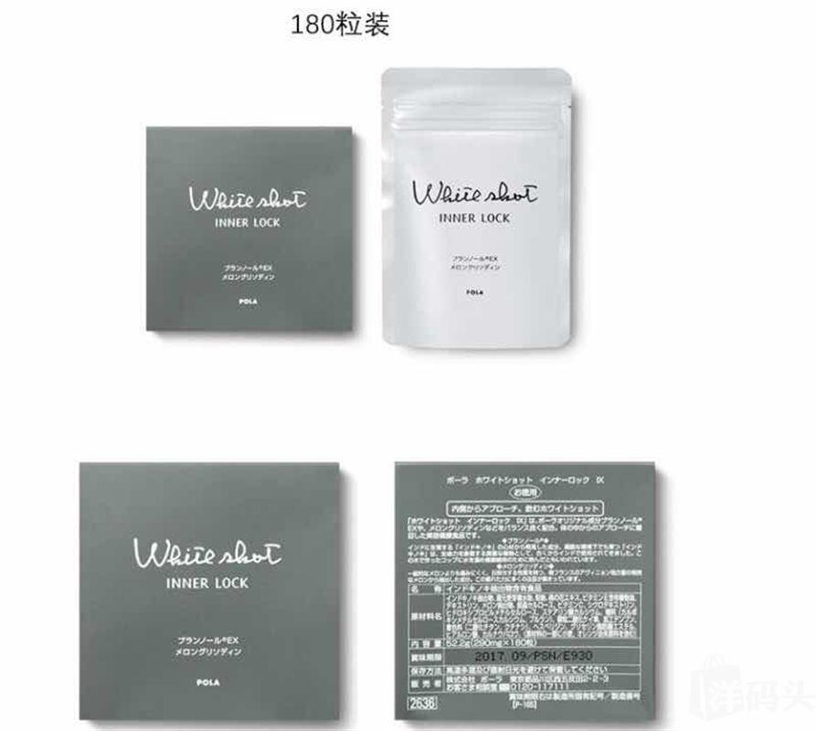 用最多的保养品熬最深的夜,熬最贵的夜喝最贵的保养品