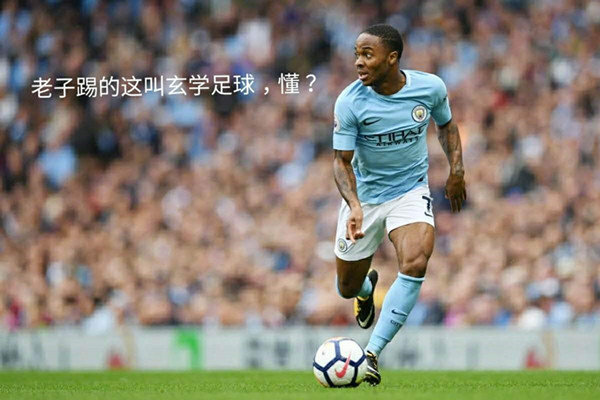 【星探】斯特林——问题少年的《青春修炼手册》