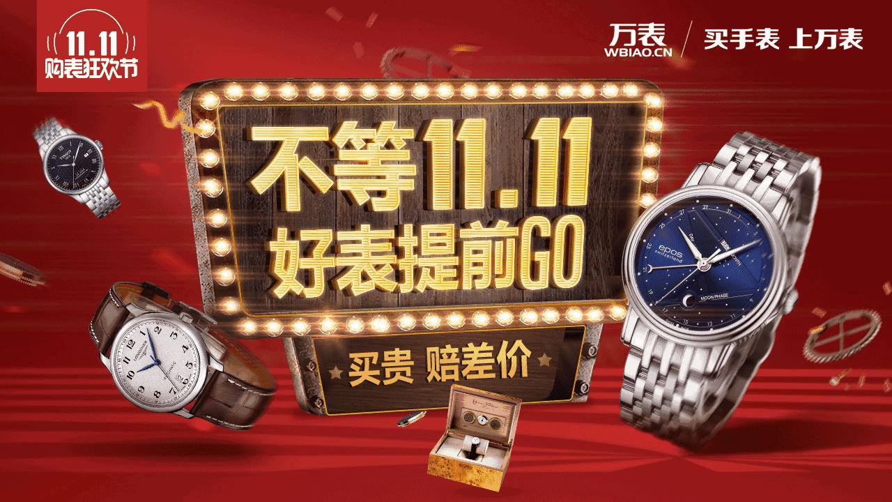 积家入门款比江诗丹顿入门款实惠,江诗丹顿积家哪个更适合女士