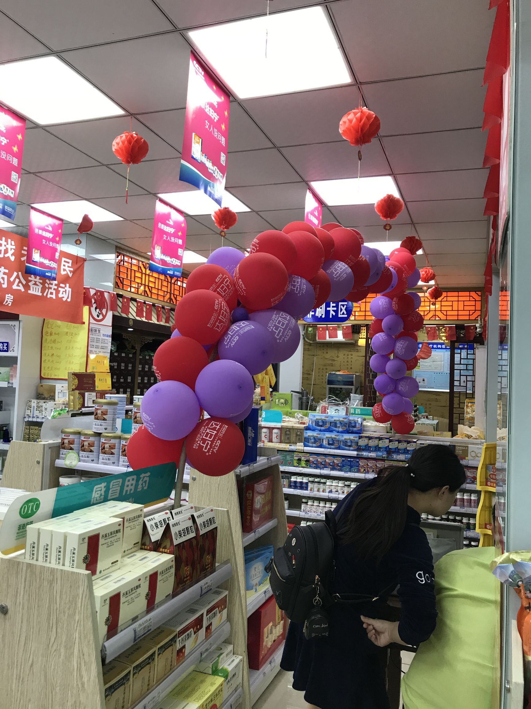 医药销售全年促销主题活动,医药公司促销活动方案