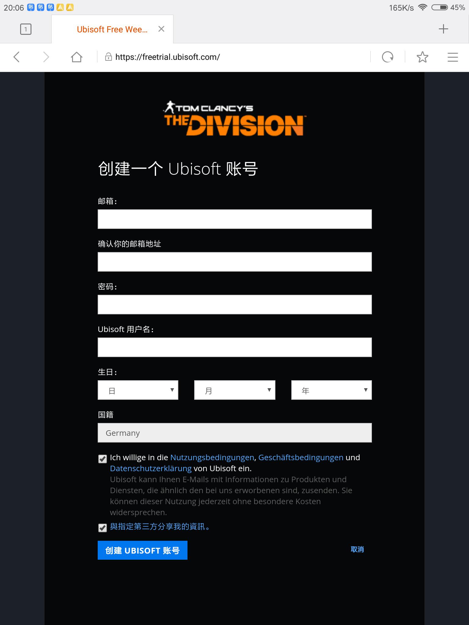 手把手教你下载看门狗2,游戏折扣看门狗