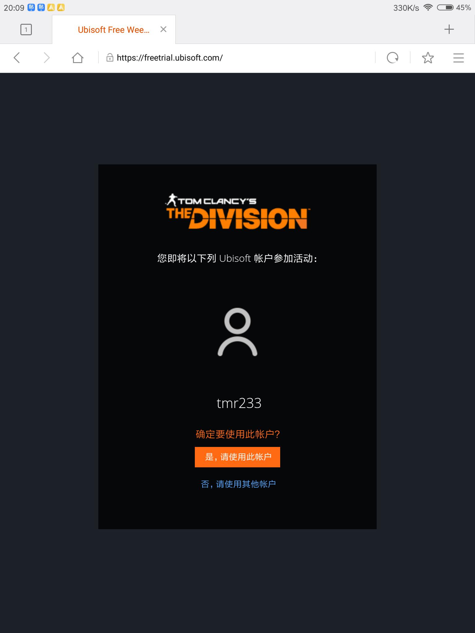 手把手教你下载看门狗2,游戏折扣看门狗