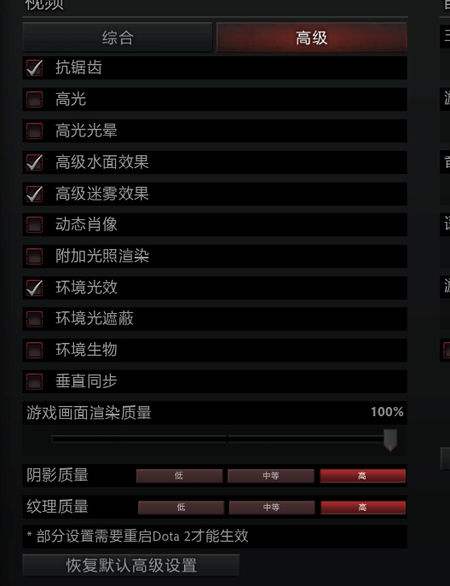 玩LOL、CF、Dota时出现卡顿现象应该怎么办？