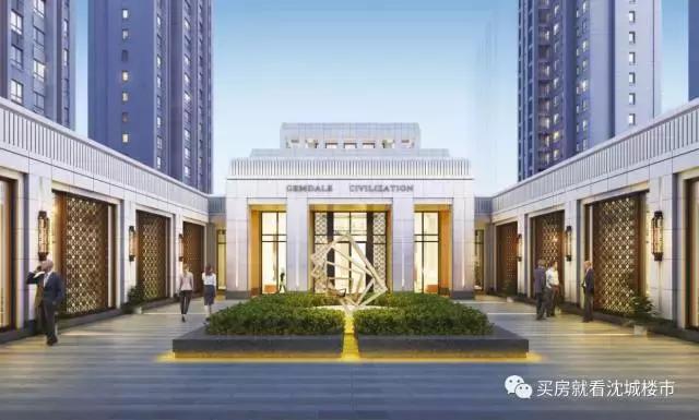 金地采访,金地访谈