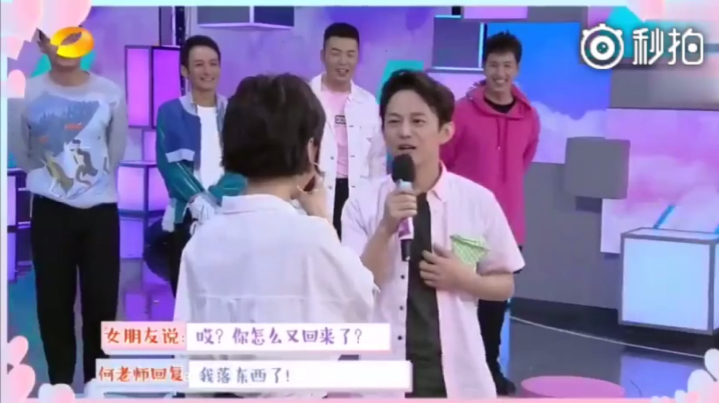 何炅高情商撩妹合集完整,撒贝宁何炅高情商撩妹