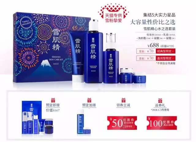 双十一护肤品购买攻略,双11护肤品必买攻略学生