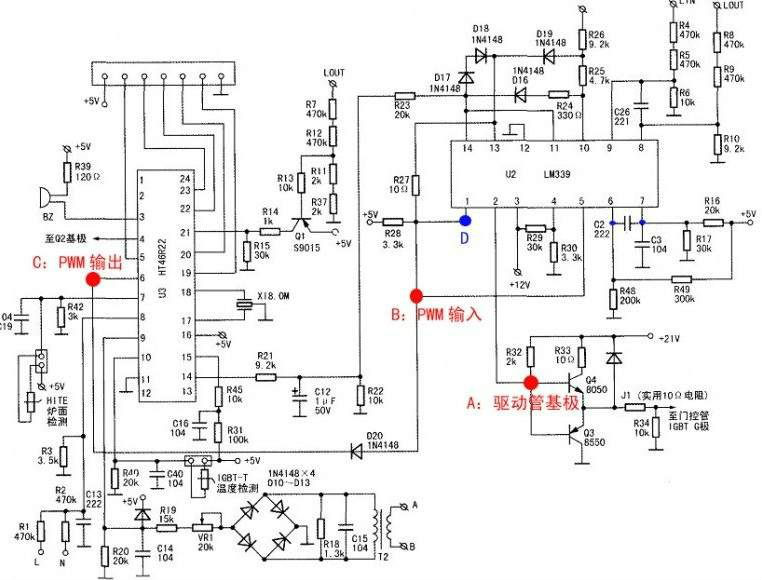电磁炉维修实例视频,半球电磁炉故障维修实例