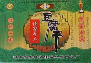 商丘农村大集特色美食,商丘美食视频大全集