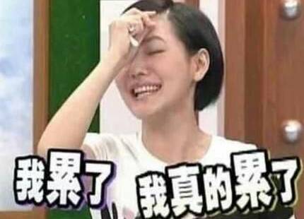 那些放飞自我的片段,有哪些放飞自我的明星