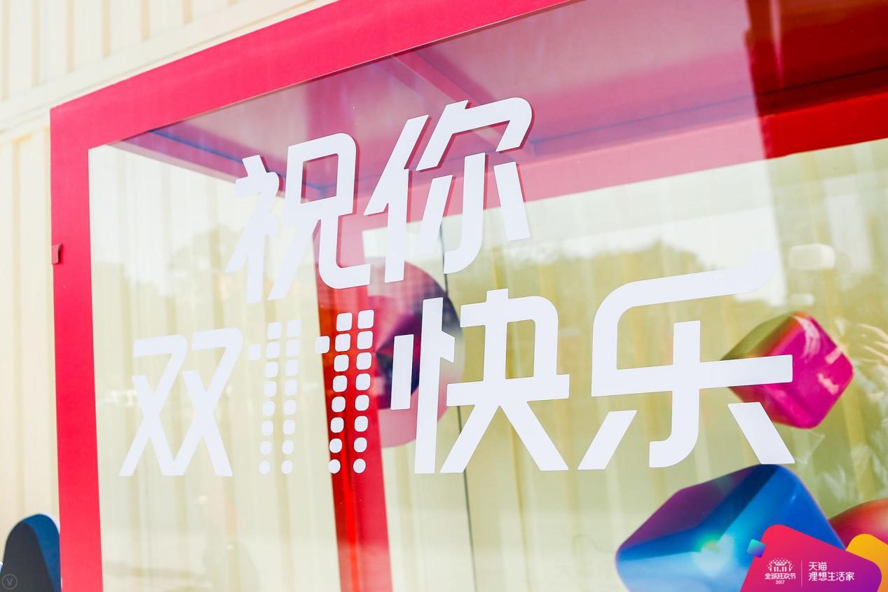 双11硬仗视频,最新双11战况