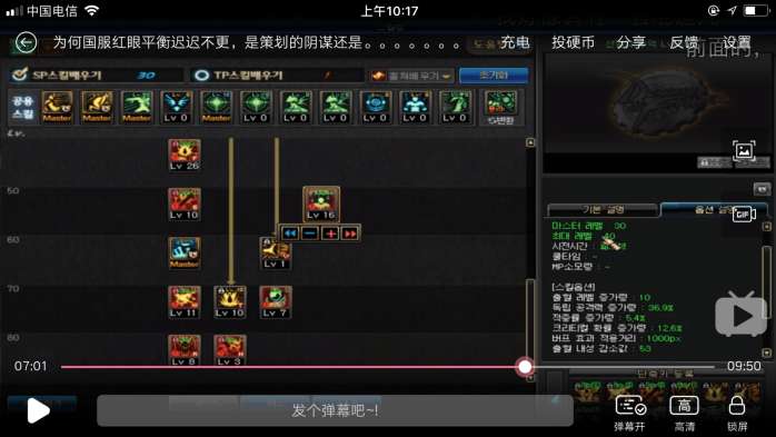 dnf狂战新版本三觉,dnf狂战技能改版对比