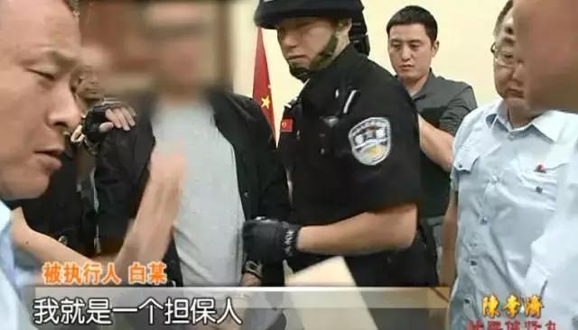 陕西西安丨明明只是担保人，为何让他来还款？