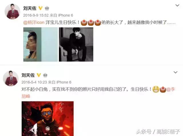 刘天佐是好的吗,刘天佐属于几线演员