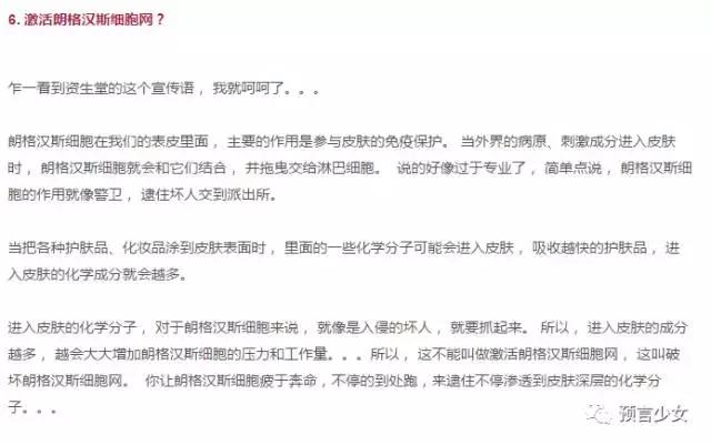 资生堂红妍肌活精华露红腰子,资生堂红腰子红妍肌活精华露100ml