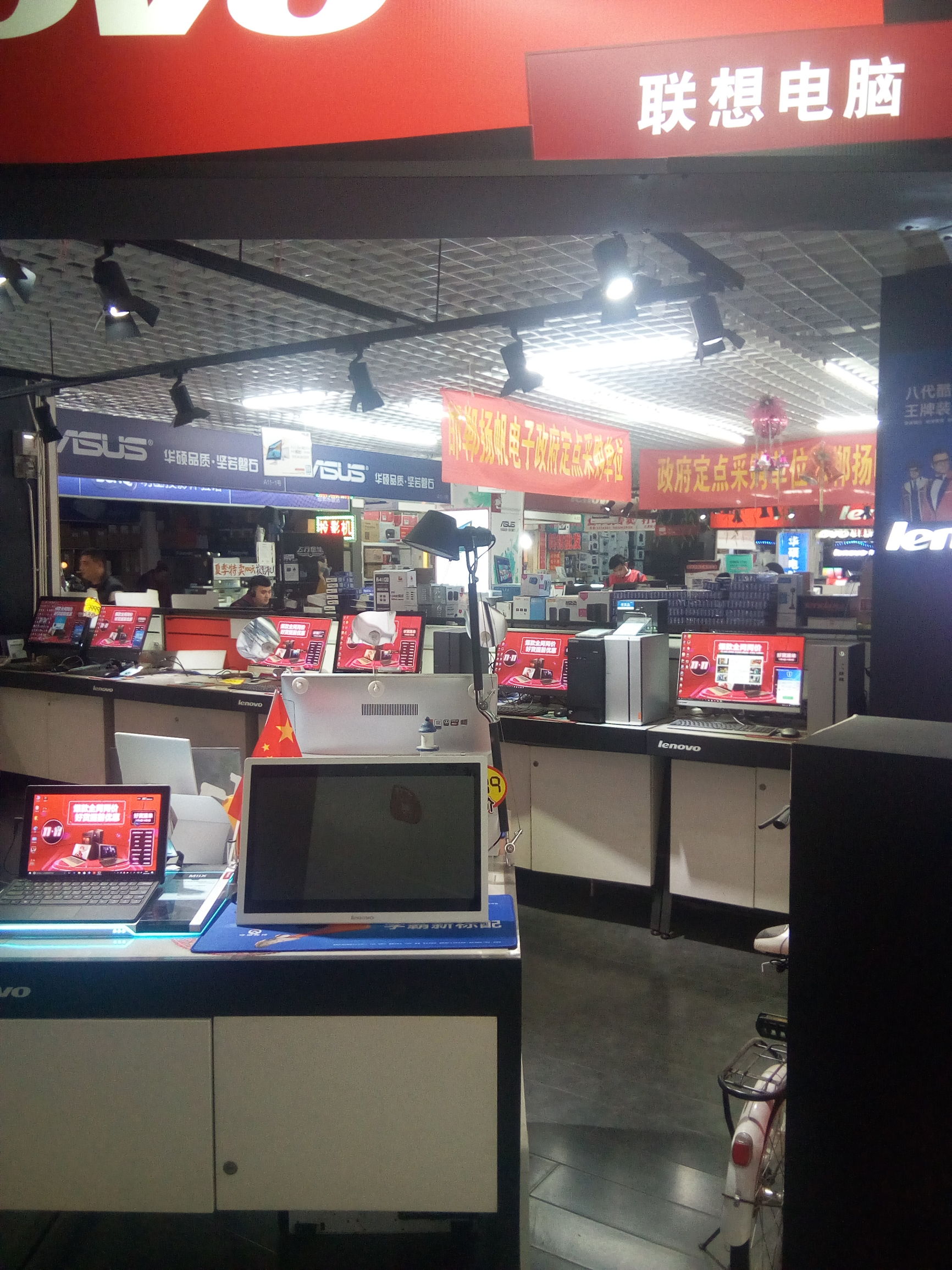 邯郸乐颐电脑大厦,邯郸乐颐电脑大厦修电脑