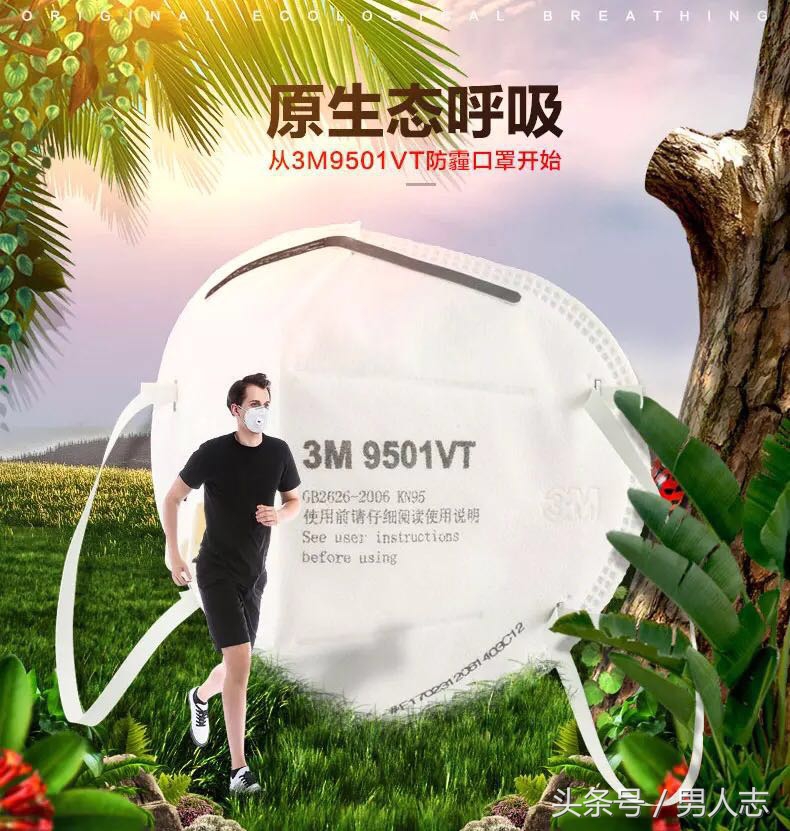 雾霾天怎么做自我防护,雾霾天训练的方法