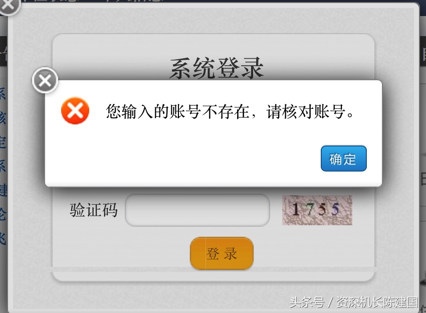怎么分辨出假机长或真机长,资深飞行员分析关键16秒