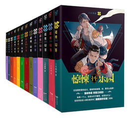 30部最经典好看的网络小说排行榜,十五部经典巅峰网络小说推荐