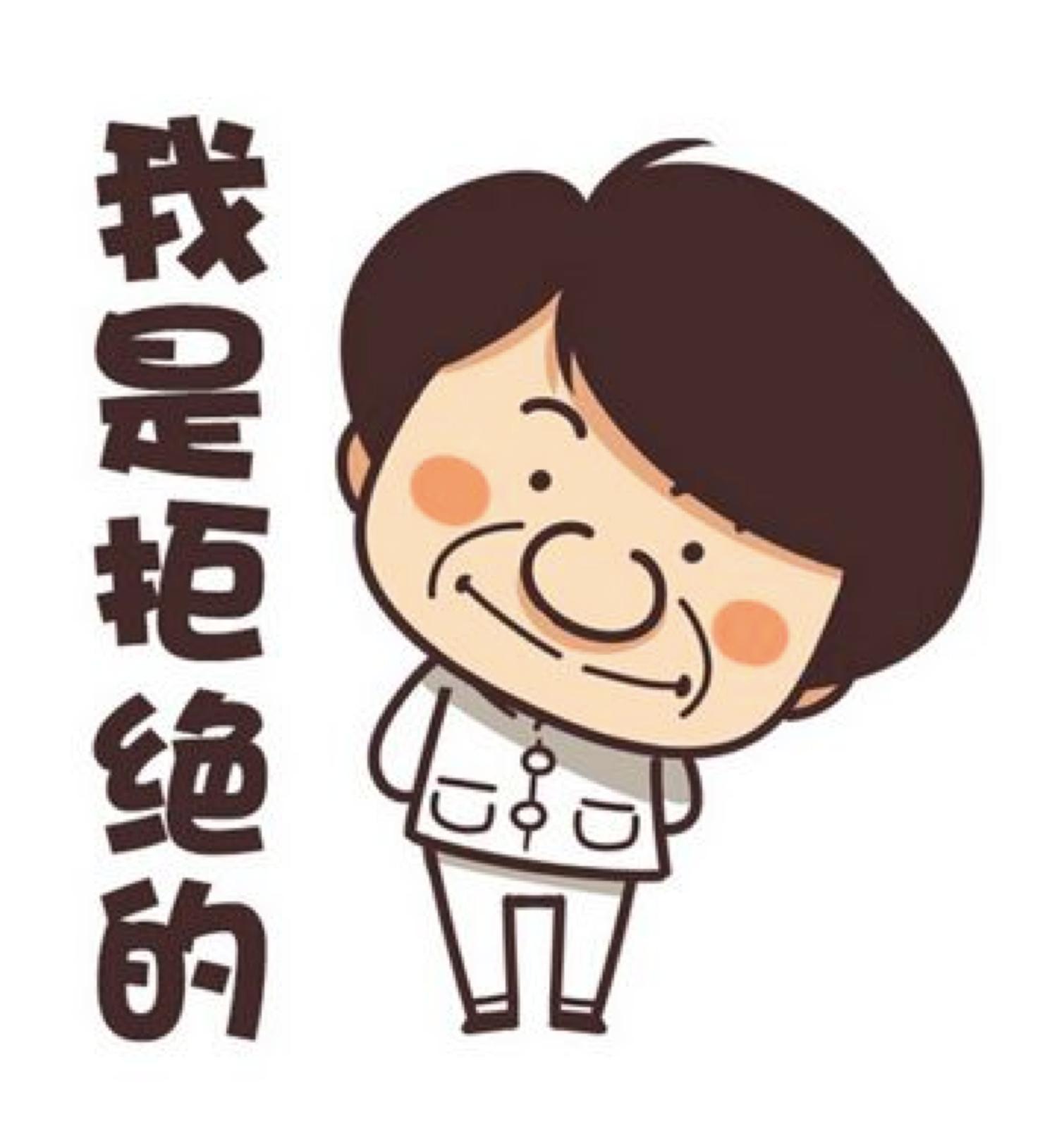 怎么拒绝邻居孩子蹭车,怎么拒绝别人蹭wifi