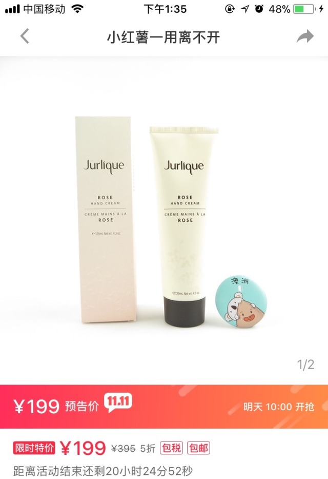 双十一必买的美妆大牌,双11爆款必买清单