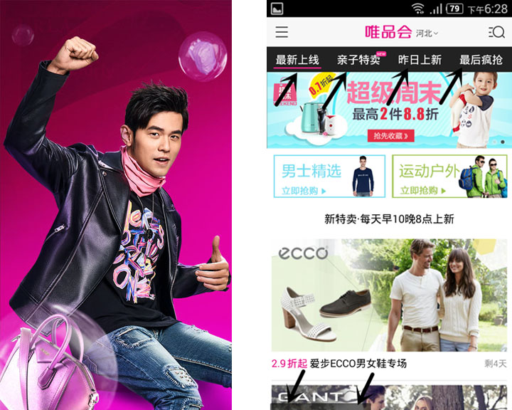 TOP7每周最佳APP:有了这些APP,让你轻轻松松购物忙!